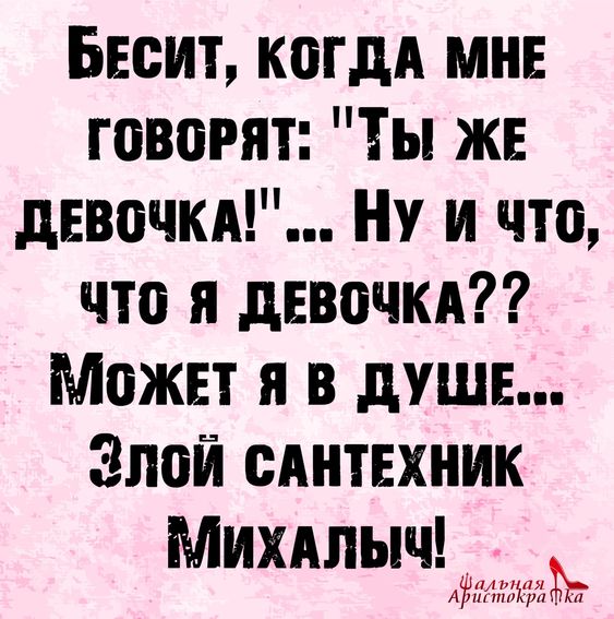 Анекдот про оставшуюся десятку