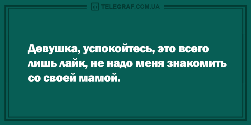 Анекдот про конфеты и фантики