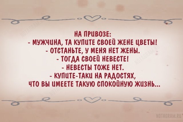 Анекдот про очки Пьера