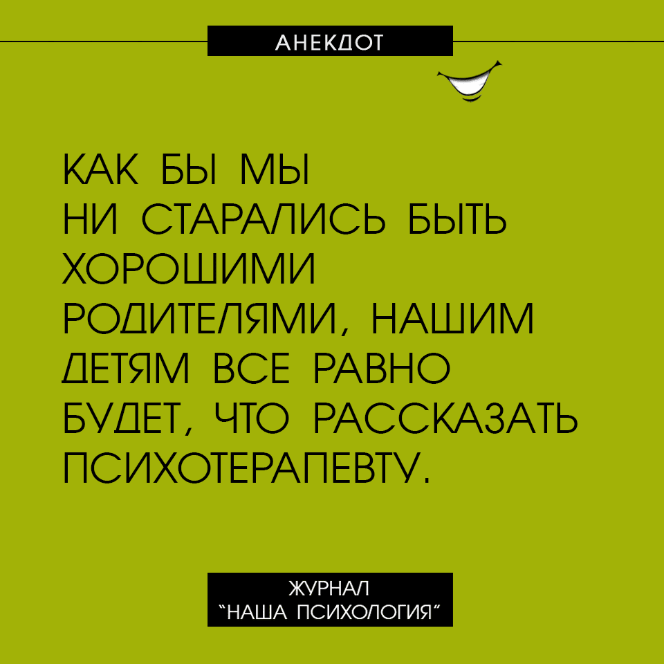 Анекдот про происшествие в лифте