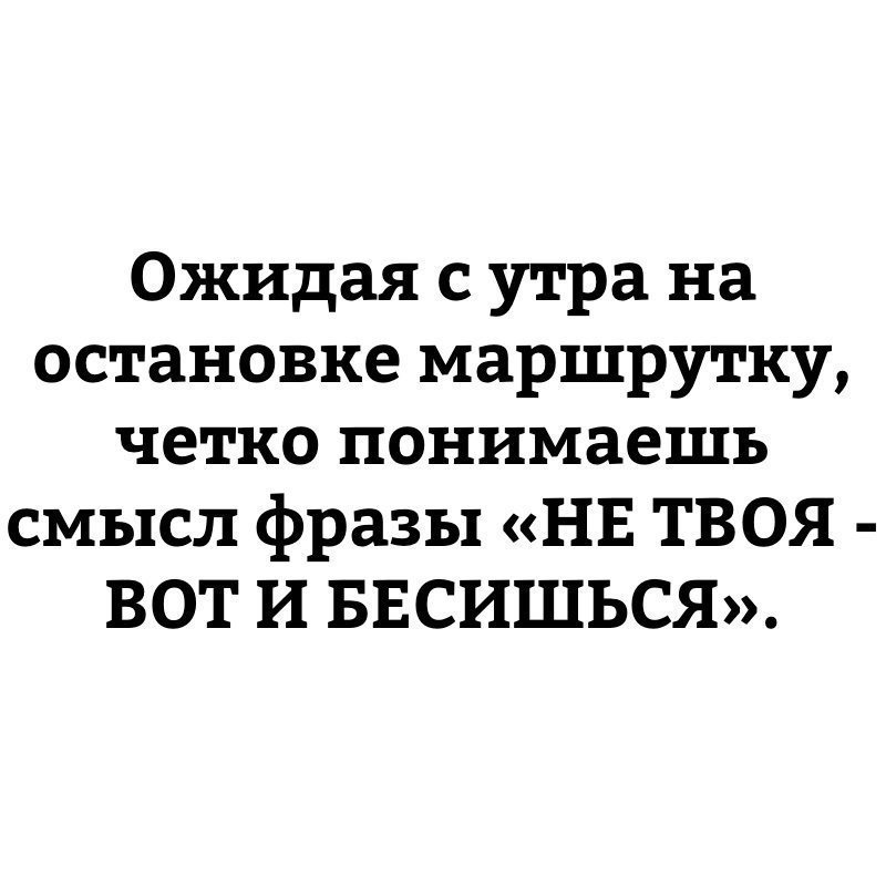 Анекдот про Париж