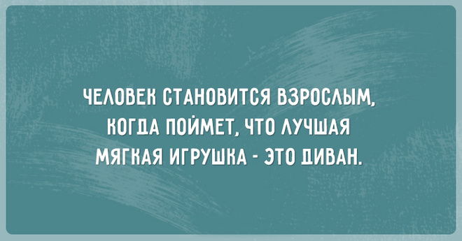 Анекдот про Семена