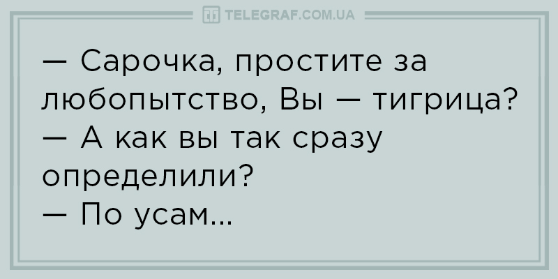 Анекдот про картину