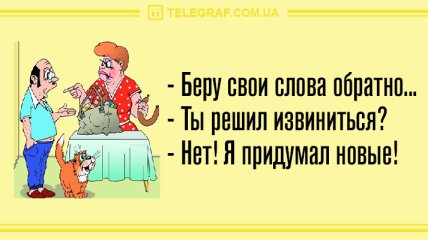 Анекдот про странный сон