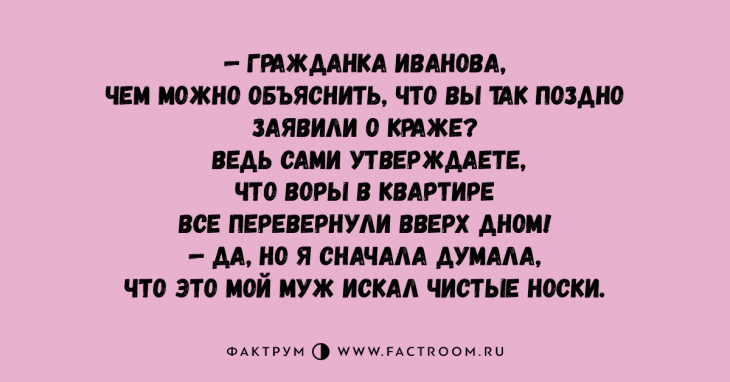 Анекдот про дивный мир