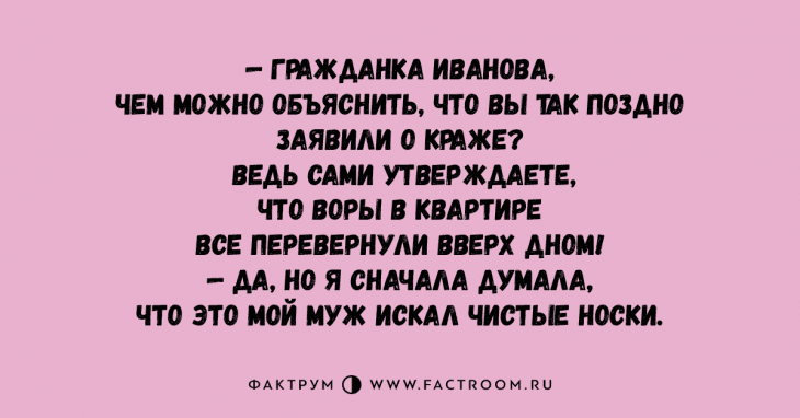Анекдот про замену лампочки