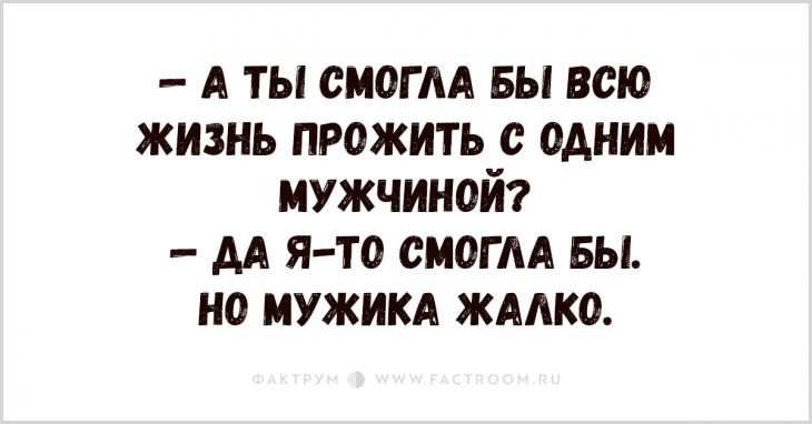 Анекдот про дедушку и сына