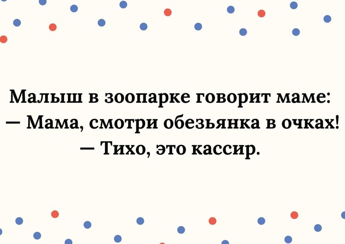 Анекдот про свидетелей
