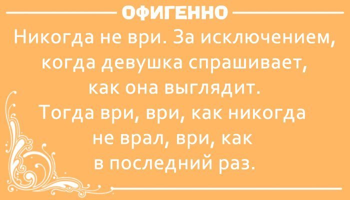 Анекдот про стюардессу и жену