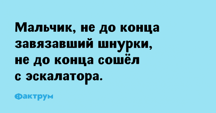 Анекдот про буряки