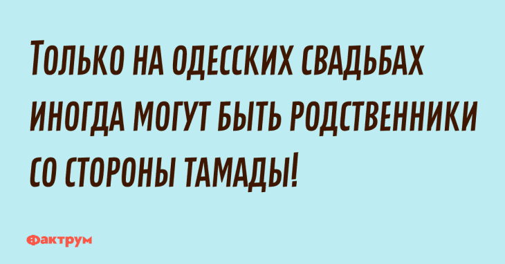 Анекдот про полезную информацию