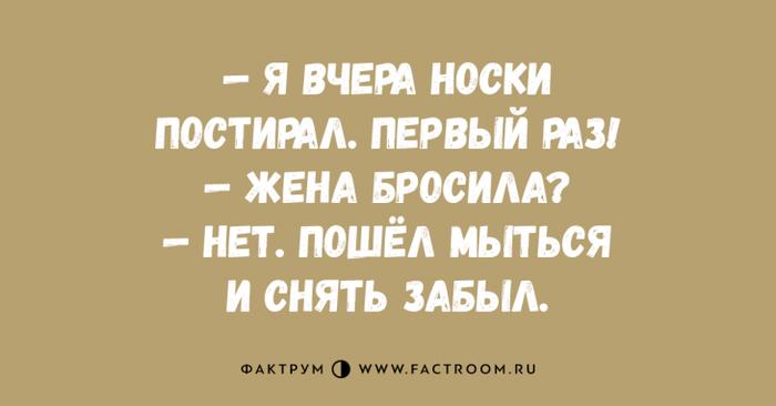 Анекдот про расчет