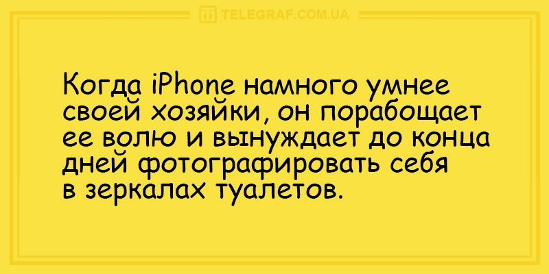 Анекдот про обман
