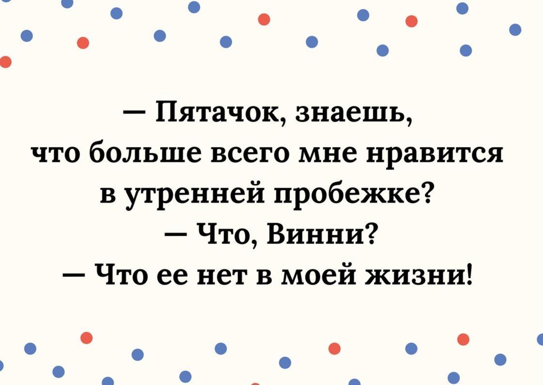 Анекдот про поручика в цирке