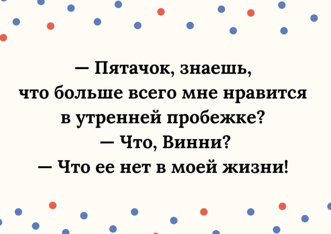 Анекдот про стакан воды