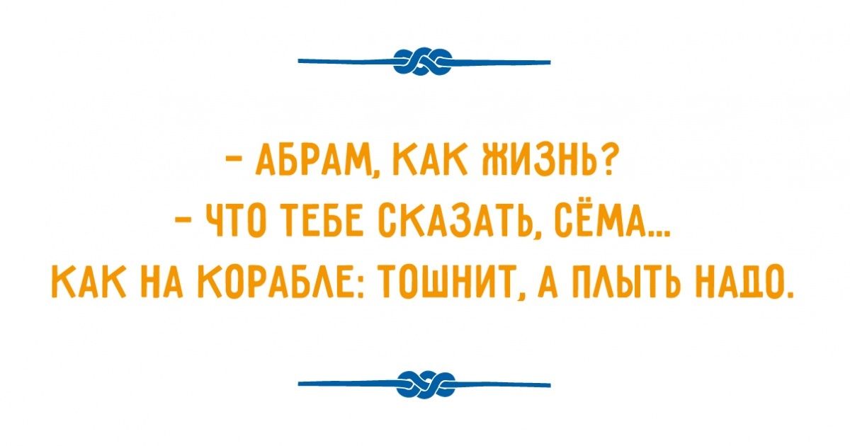 Анекдот про способности