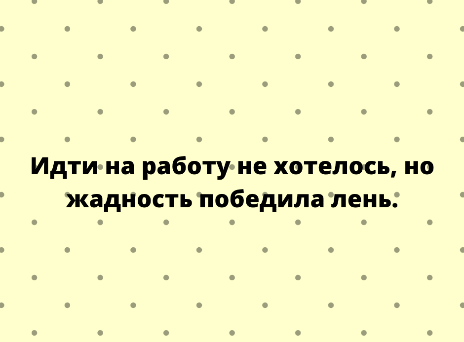 Анекдот про тыквы