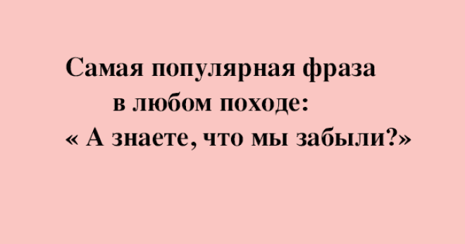 Анекдот про стакан воды