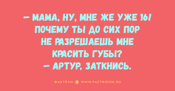 Анекдот про старого друга