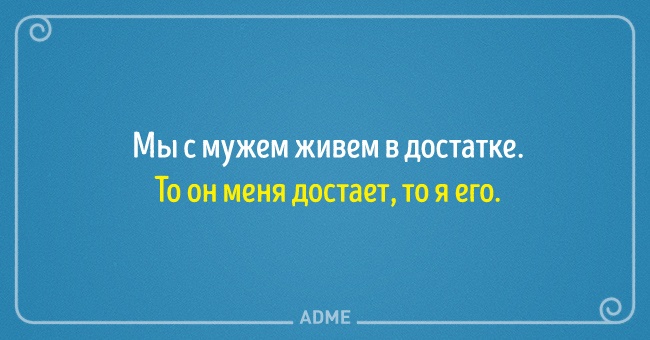Анекдот про кофе