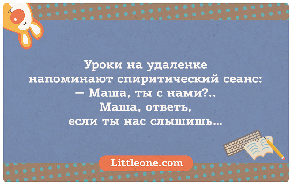 Анекдот про свидетелей