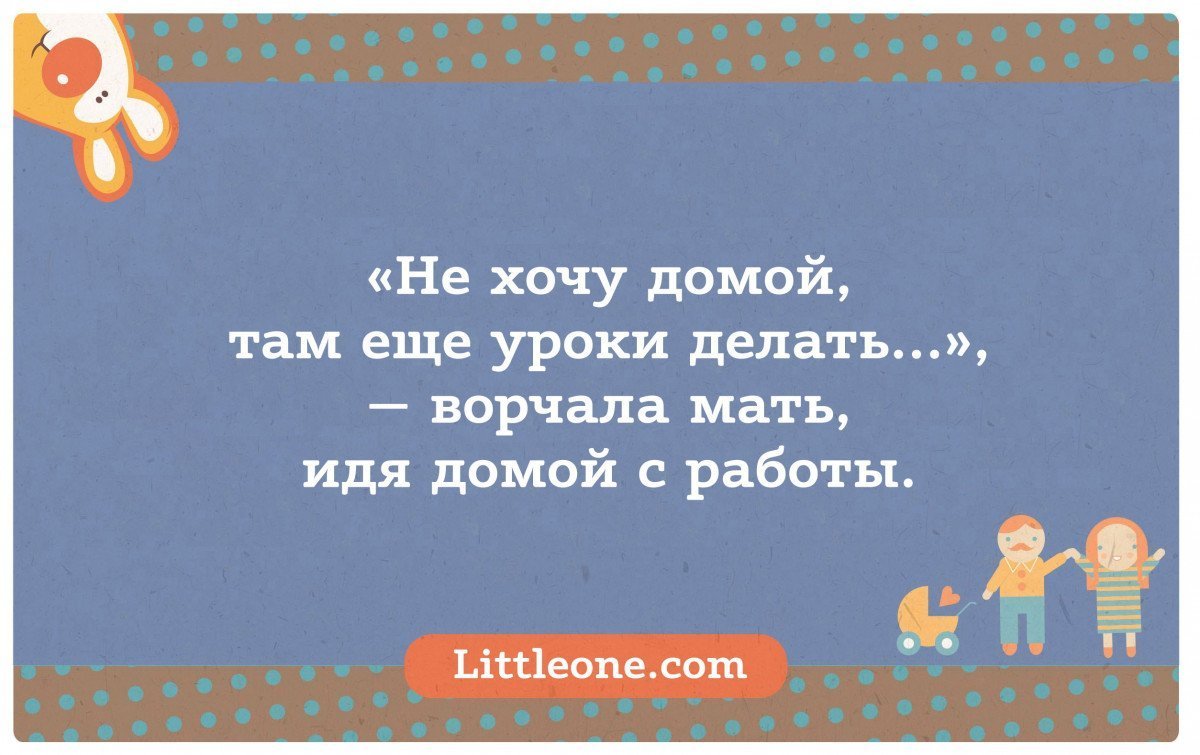 Анекдот про костюмированный вечер