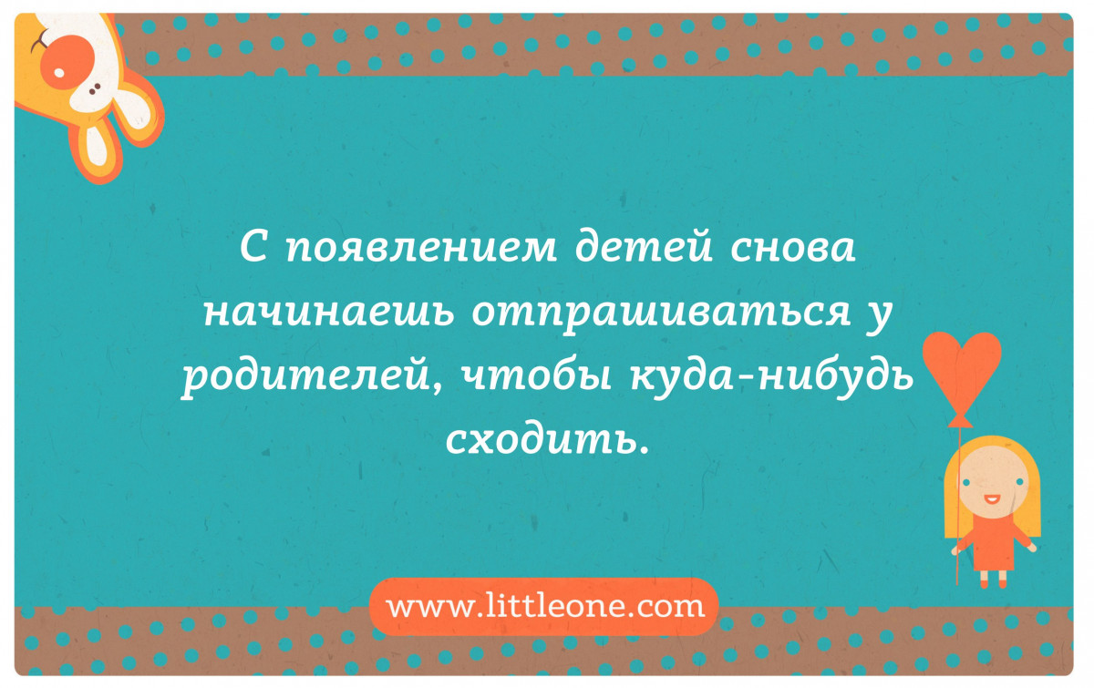 Анекдот про молчание жены