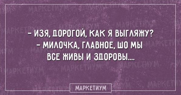 Анекдот про кирпич