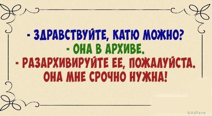 Анекдот про профессии