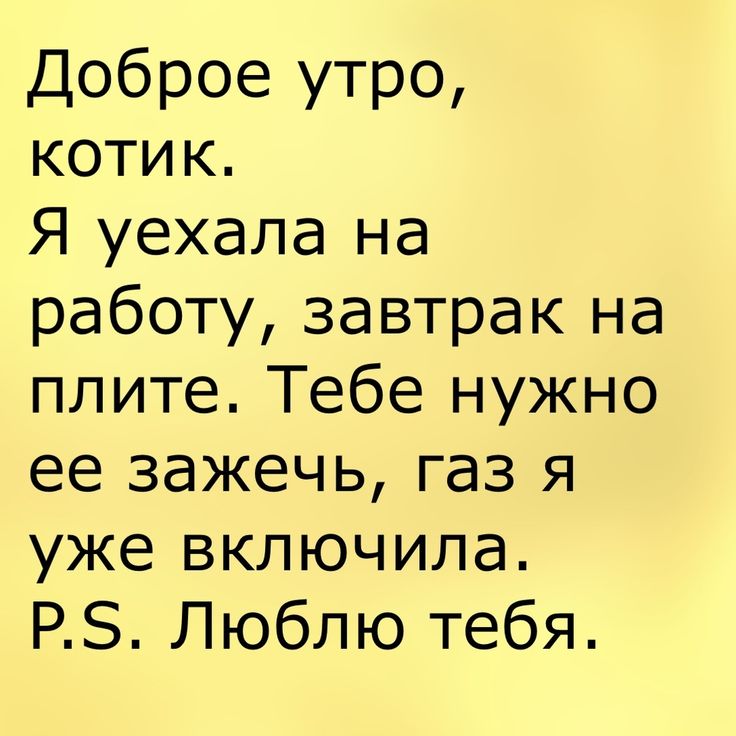 Анекдот про голоса из зала