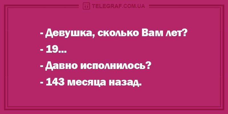 Анекдот про супруга и мебель