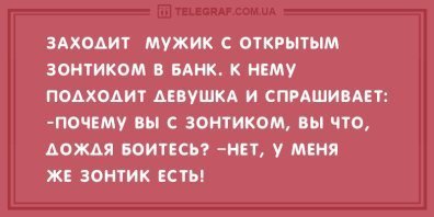 Анекдот про кофе