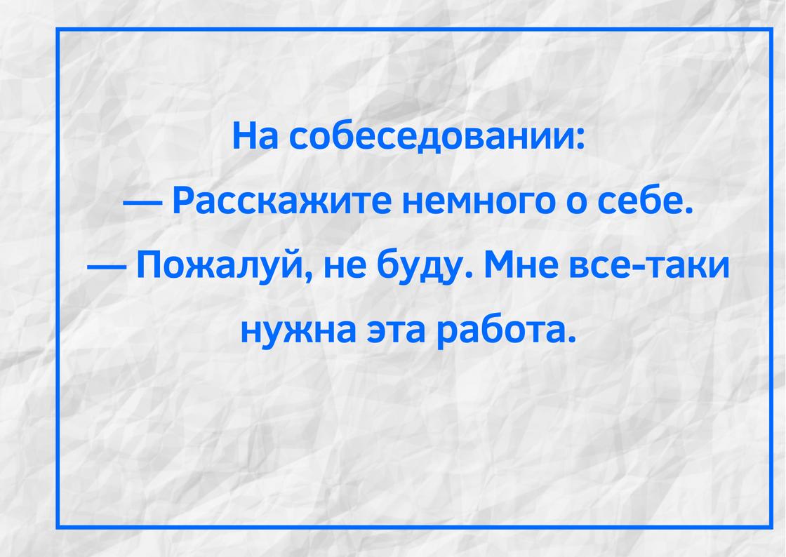 Анекдот про заботу