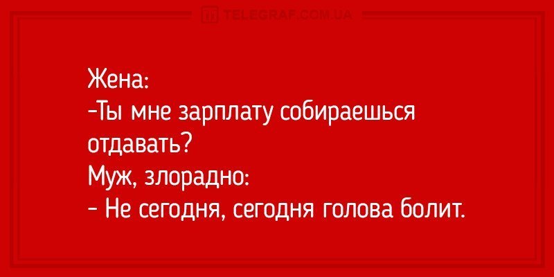 Анекдот про оригинальный подарок