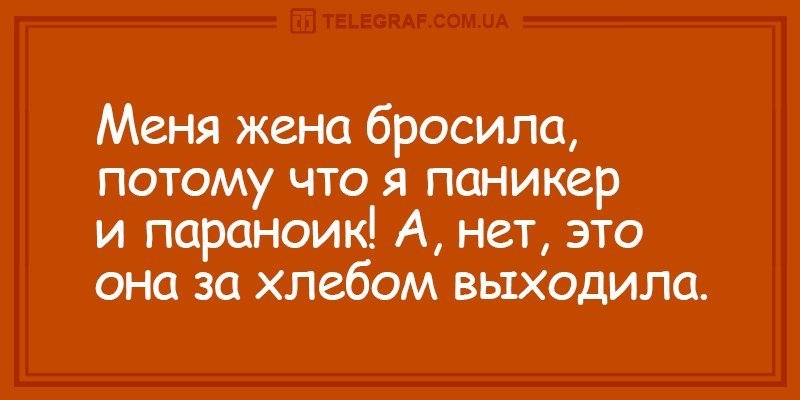 Анекдот про мужские дела