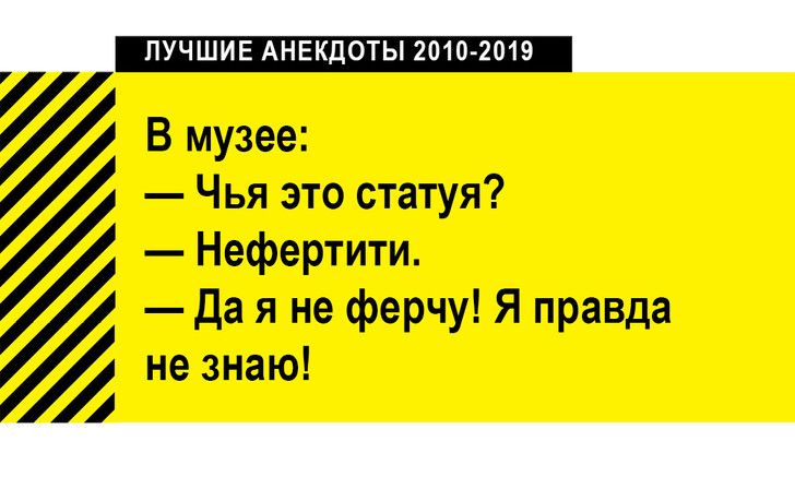 Анекдот про молчание жены