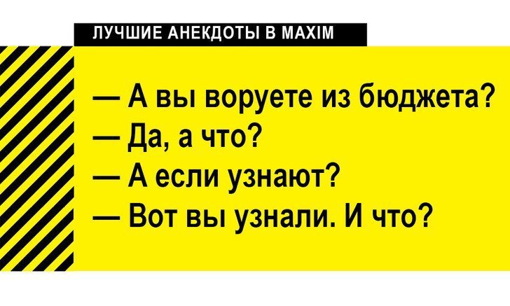Анекдот про происшествие в лифте