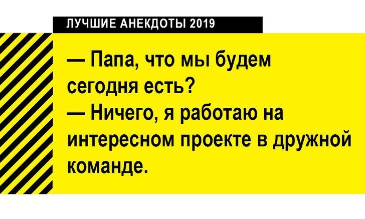 Анекдот про узнавшего мужа