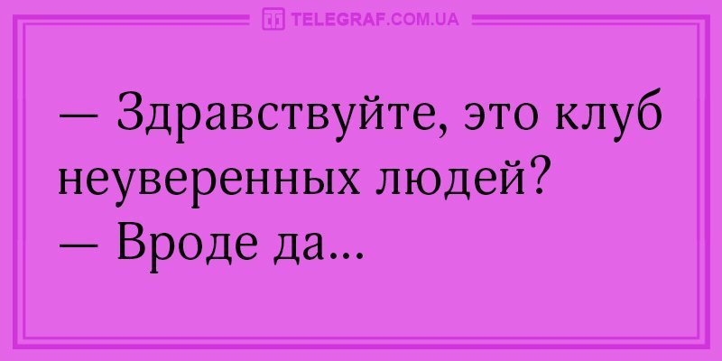 Анекдот про устриц и слезы