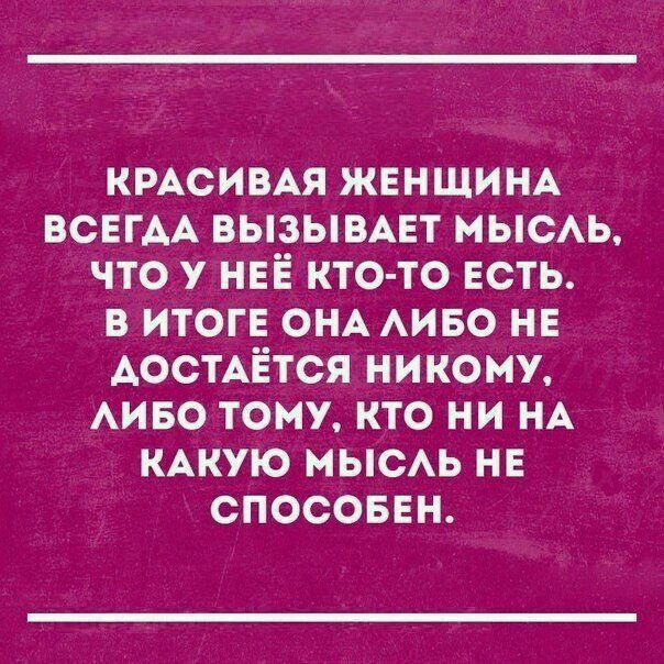 Анекдот про щедрых клиентов