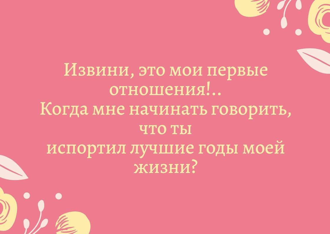 Анекдот про молчание жены