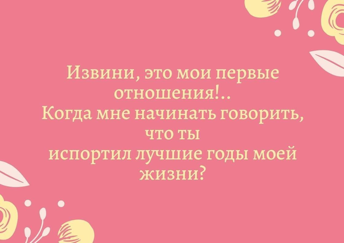 Анекдот про грозный звонок