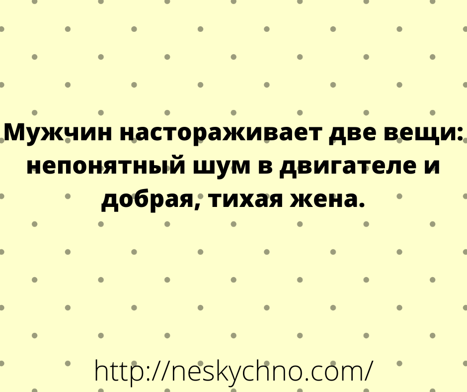Анекдот про фильм