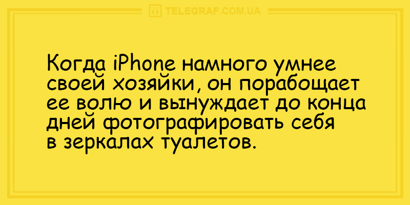 Анекдот про заботу