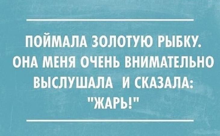 Анекдот про генный код