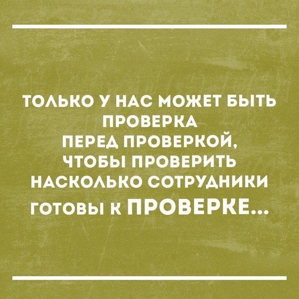 Анекдот про Элю