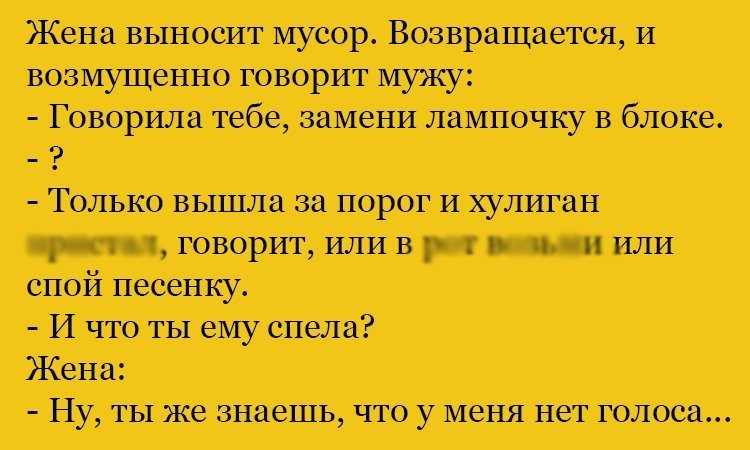 Анекдот про замену лампочки