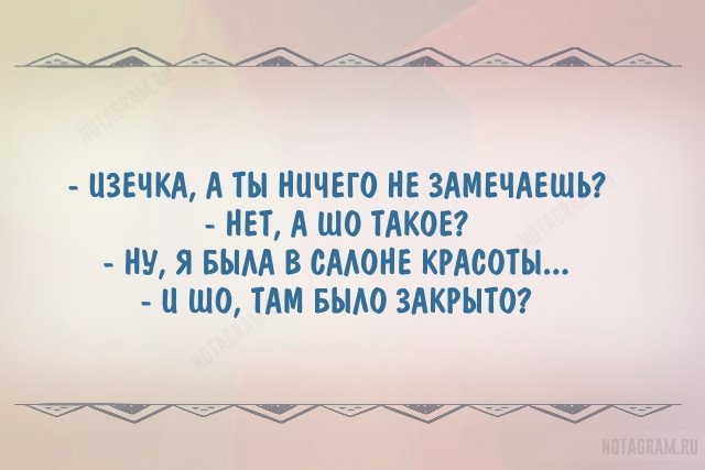 Анекдот про дяденьку
