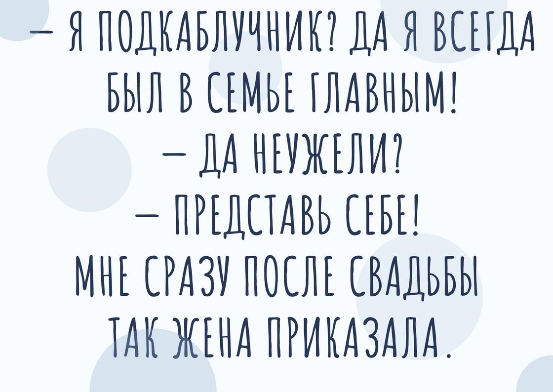 Анекдот про старого друга