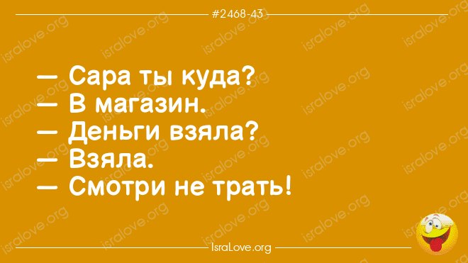 Анекдот про богатых дам